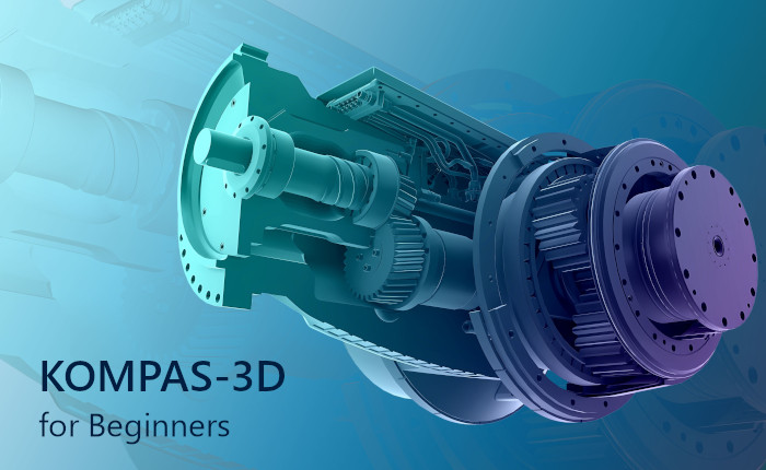 KOMPAS-3D for Beginners